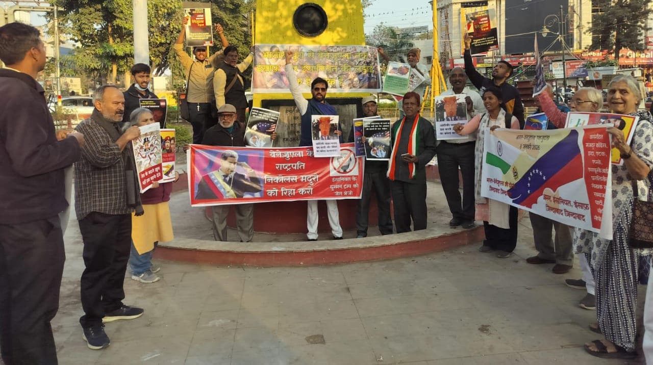 वेनेज़ुएला के समर्थन में मानव श्रृंखला और विरोध प्रदर्शन